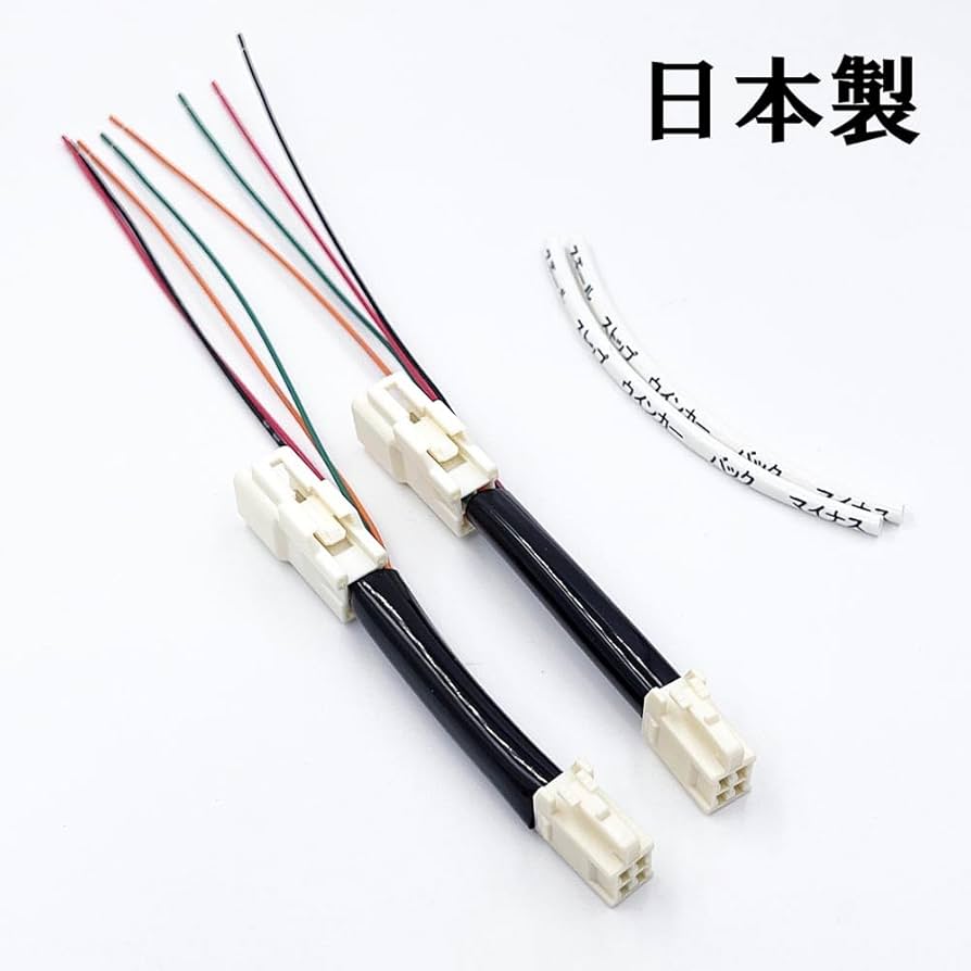 Amazon | 2937 【日本製】 210系 クラウン テールランプ 電源取り出し